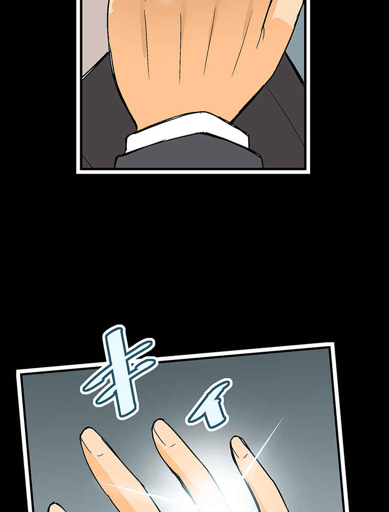 Page 35 Chapter 4 Shitai no ♡ Karen-san!!