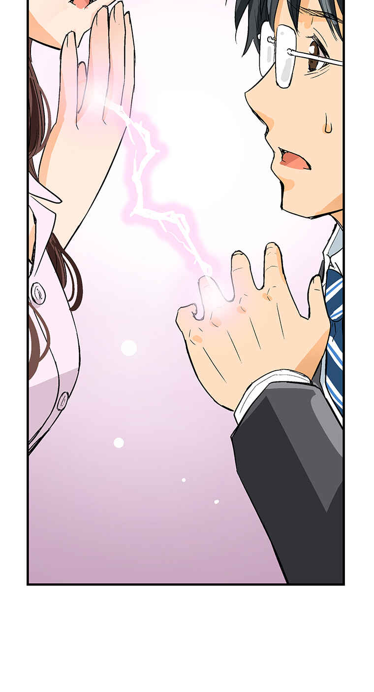 Page 43 Chapter 4 Shitai no ♡ Karen-san!!
