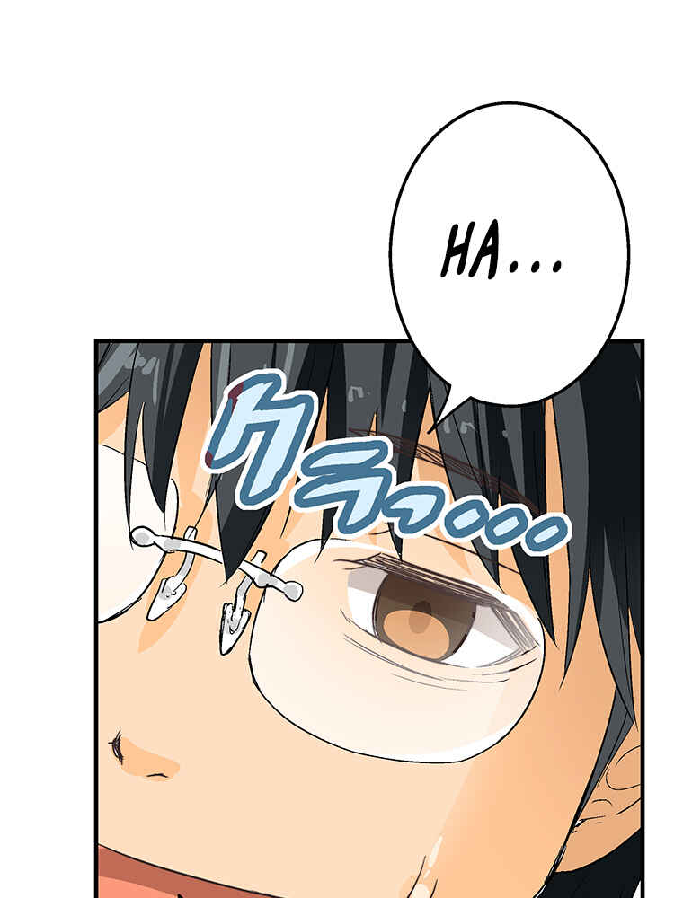 Page 44 Chapter 4 Shitai no ♡ Karen-san!!