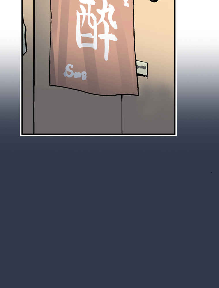 Page 51 Chapter 4 Shitai no ♡ Karen-san!!
