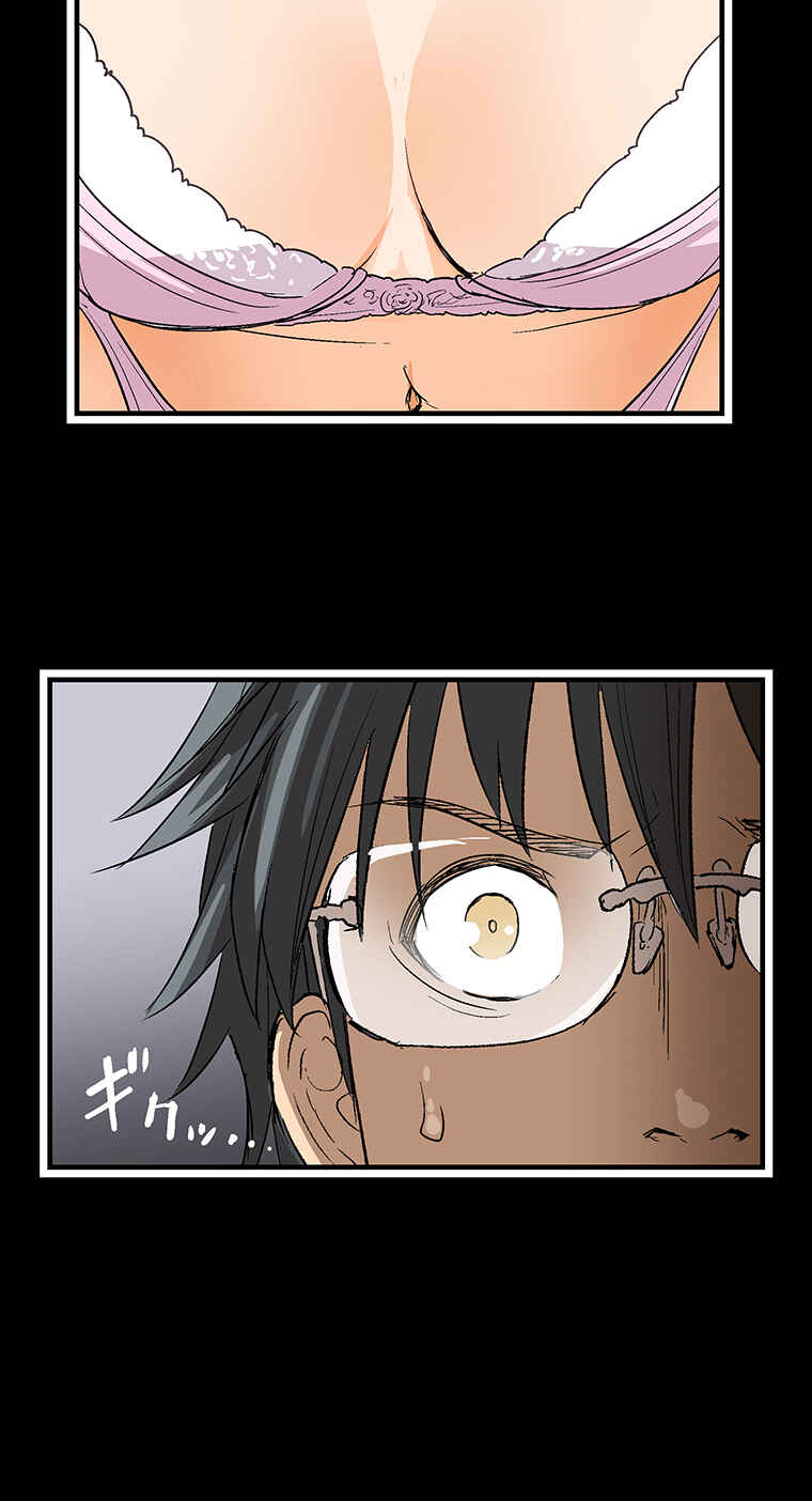 Page 85 Chapter 4 Shitai no ♡ Karen-san!!