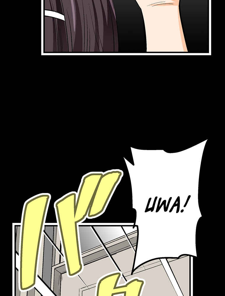 Page 93 Chapter 4 Shitai no ♡ Karen-san!!