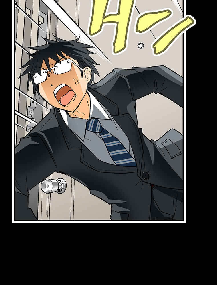 Page 94 Chapter 4 Shitai no ♡ Karen-san!!