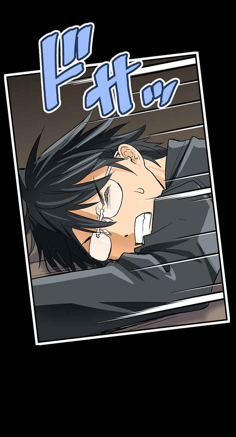 Page 95 Chapter 4 Shitai no ♡ Karen-san!!