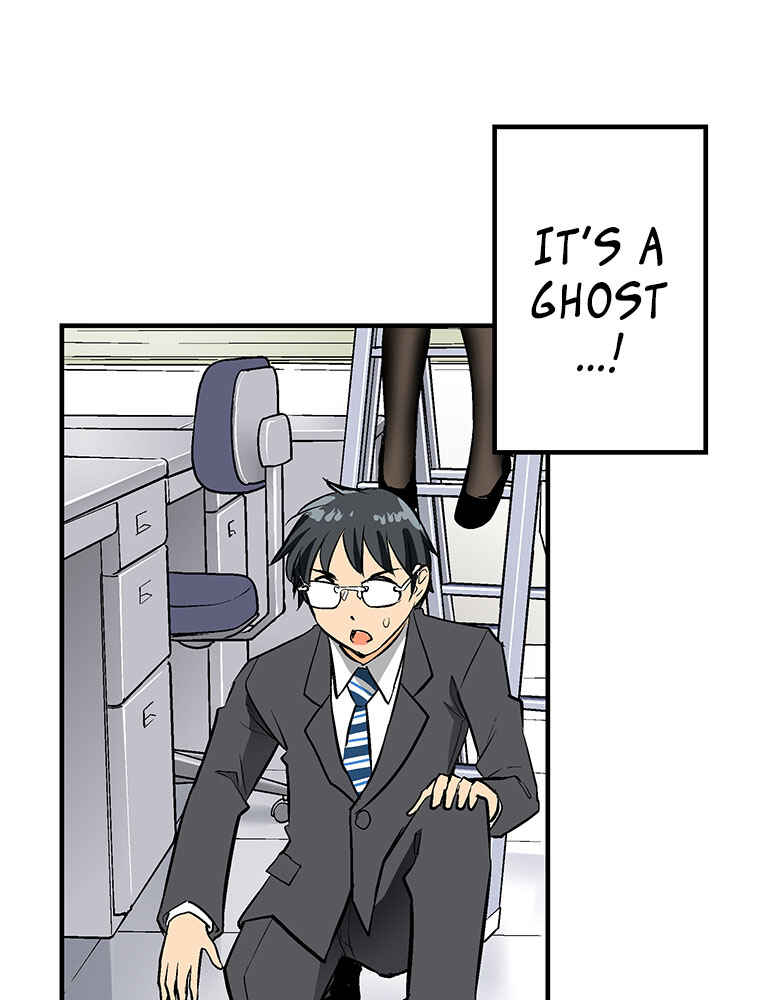 Page 19 Chapter 14 Shitai no ♡ Karen-san!!