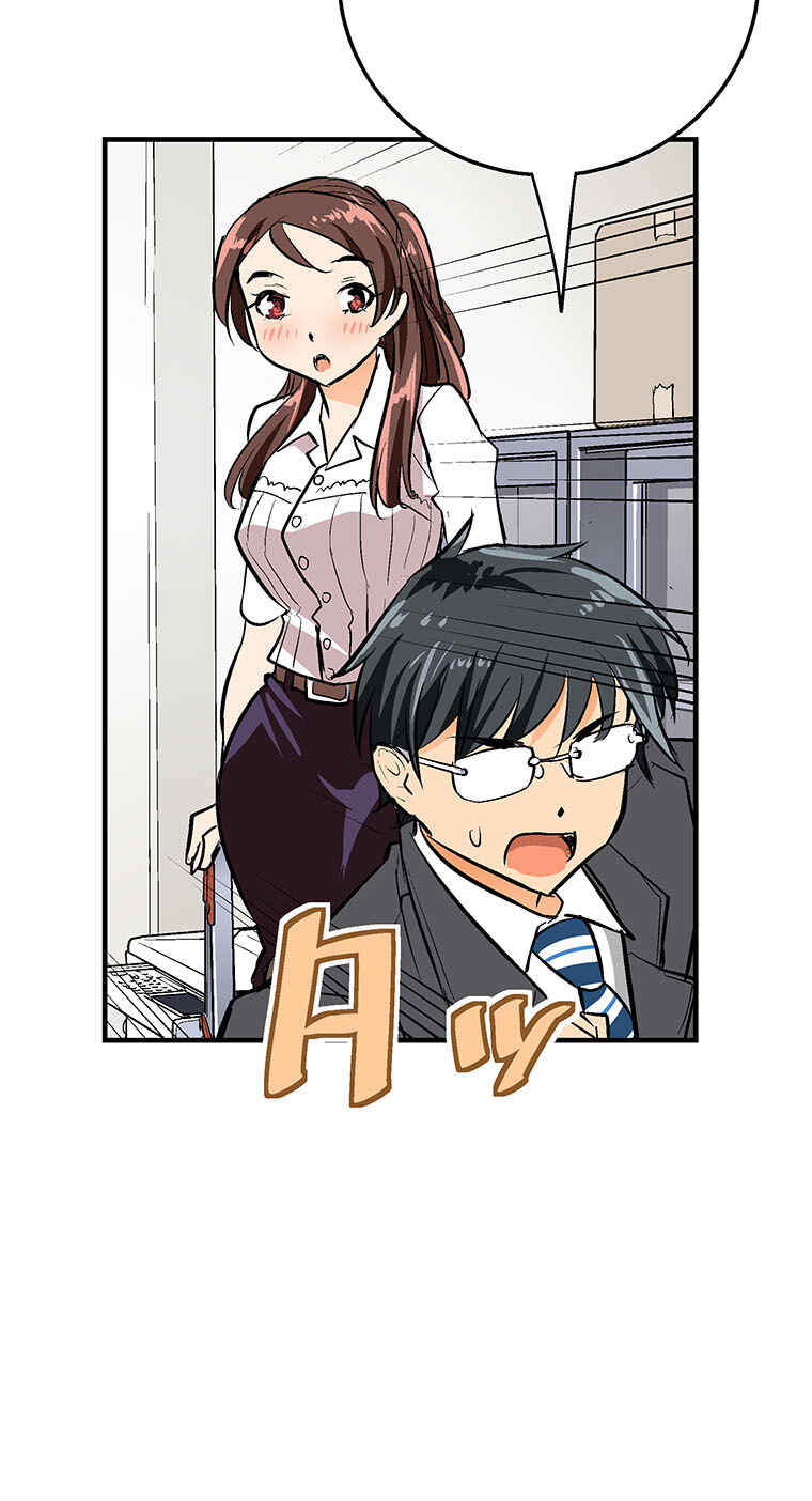 Page 23 Chapter 14 Shitai no ♡ Karen-san!!