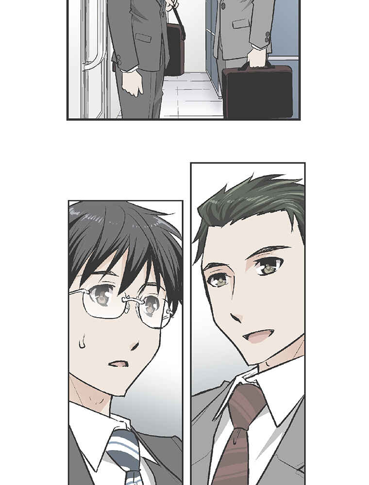 Page 33 Chapter 14 Shitai no ♡ Karen-san!!