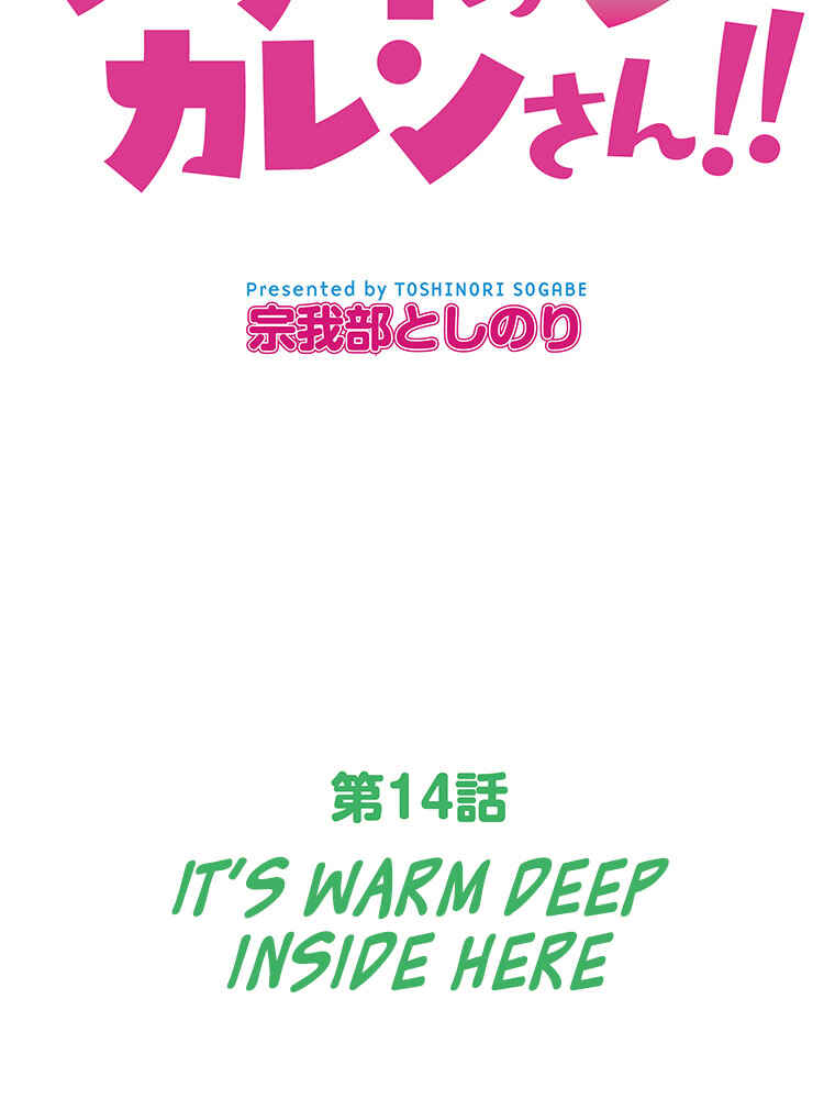 Page 6 Chapter 14 Shitai no ♡ Karen-san!!