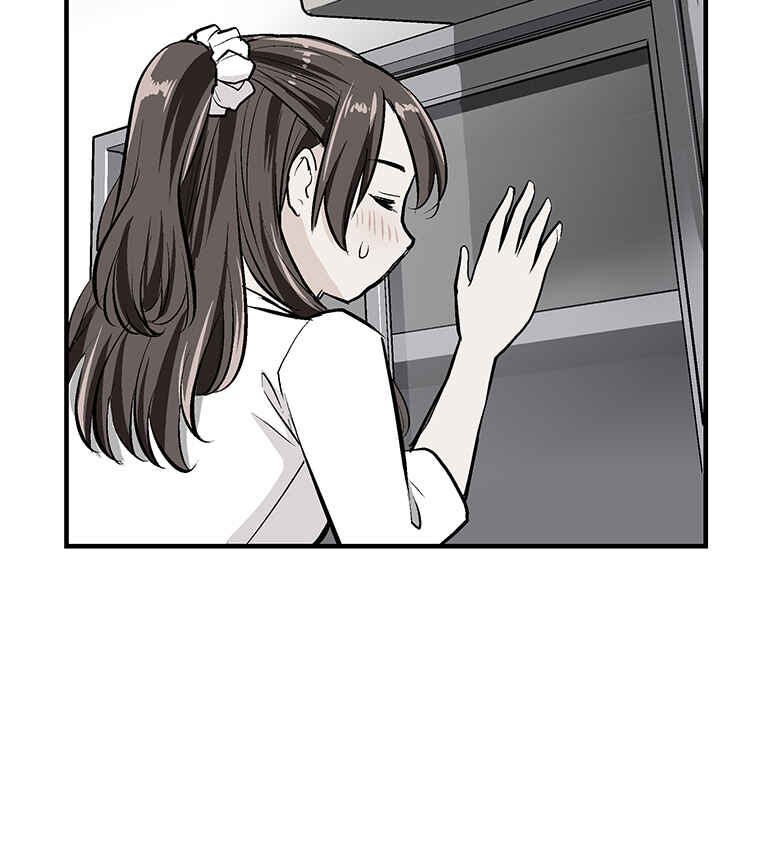 Page 76 Chapter 14 Shitai no ♡ Karen-san!!
