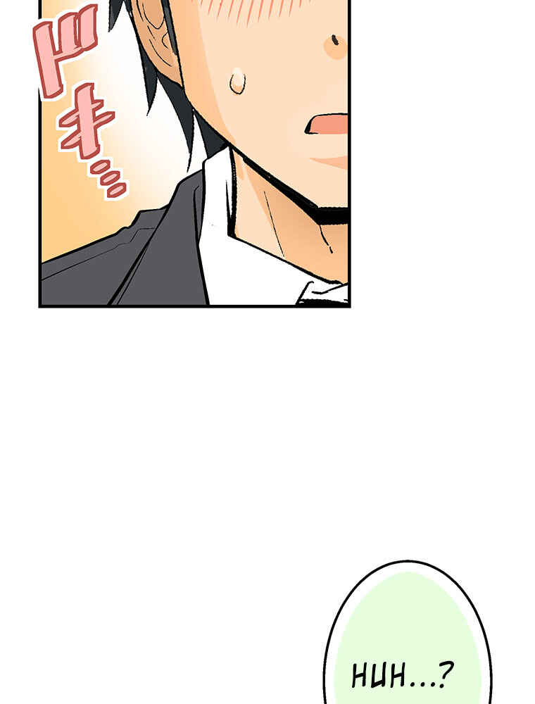 Page 85 Chapter 14 Shitai no ♡ Karen-san!!