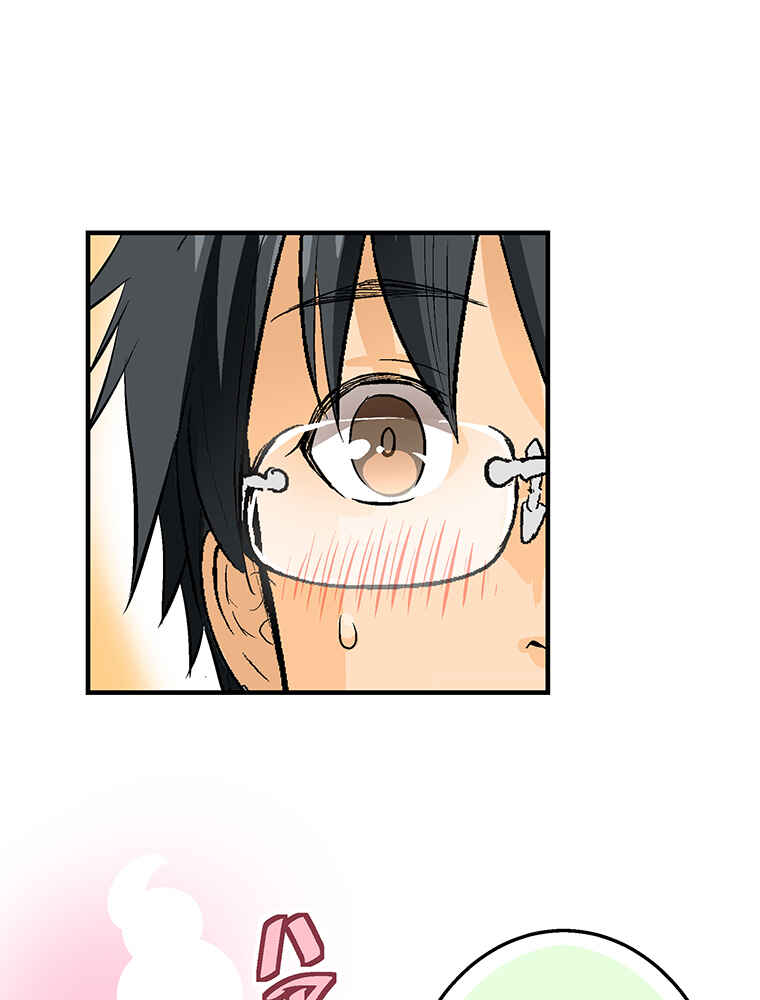 Page 89 Chapter 14 Shitai no ♡ Karen-san!!