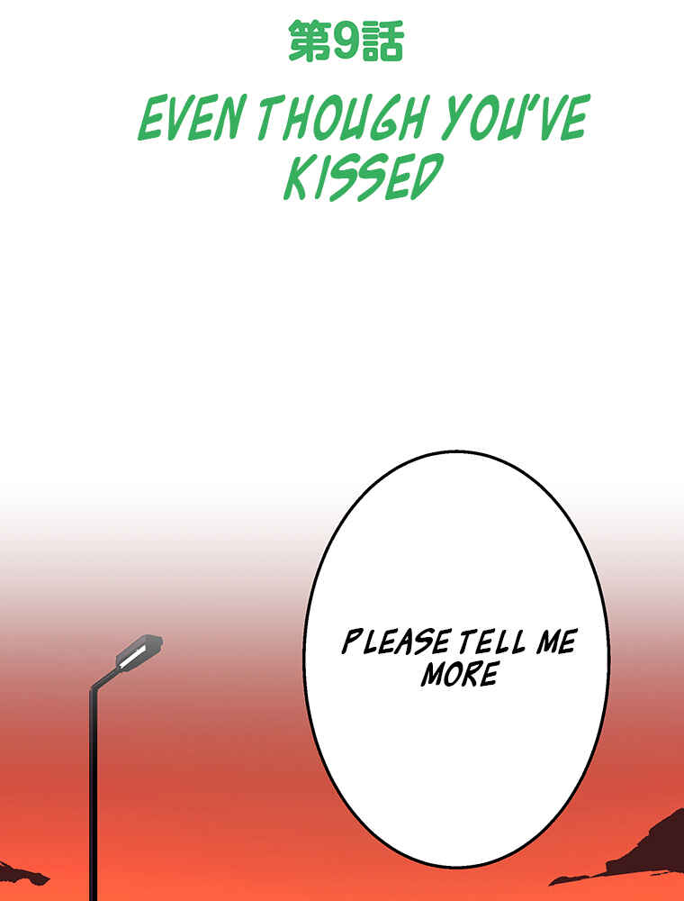 Page 13 Chapter 9 Shitai no ♡ Karen-san!!