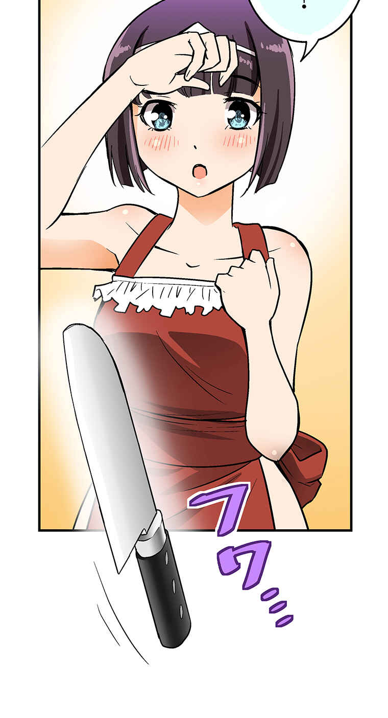 Page 6 Chapter 9 Shitai no ♡ Karen-san!!