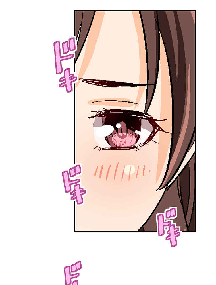 Page 62 Chapter 9 Shitai no ♡ Karen-san!!