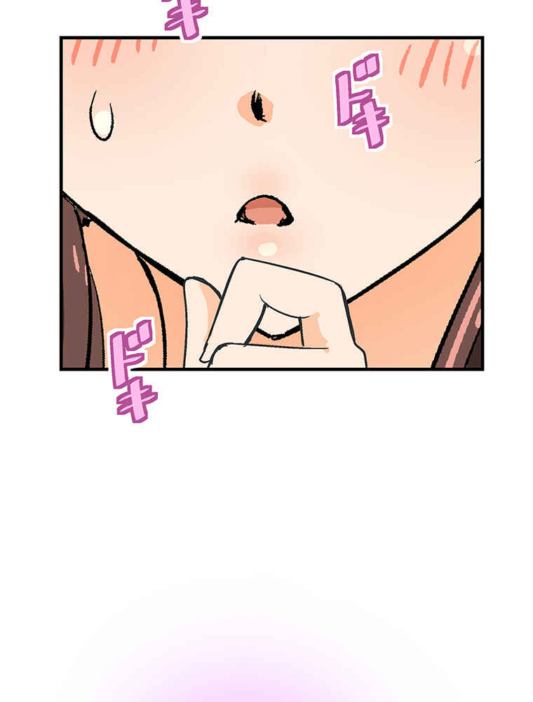 Page 63 Chapter 9 Shitai no ♡ Karen-san!!