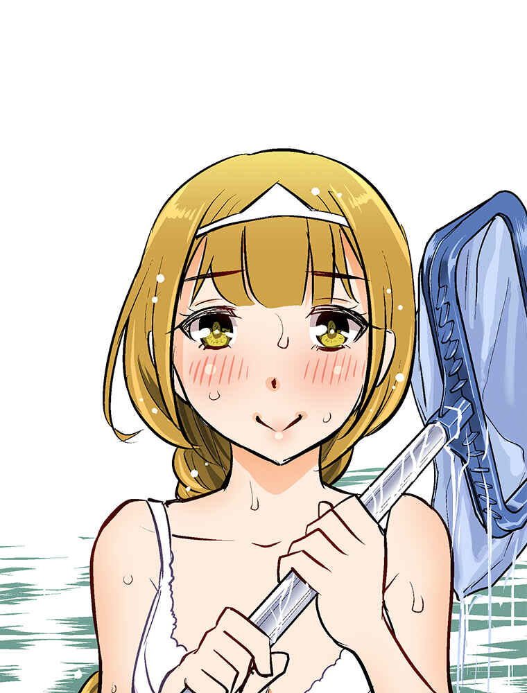 Page 2 Chapter 20 Shitai no ♡ Karen-san!!