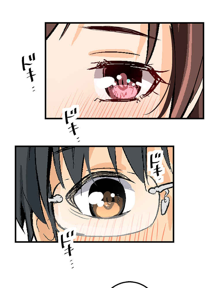 Page 30 Chapter 20 Shitai no ♡ Karen-san!!