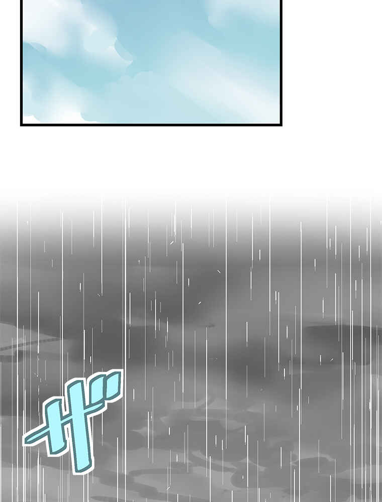 Page 34 Chapter 20 Shitai no ♡ Karen-san!!