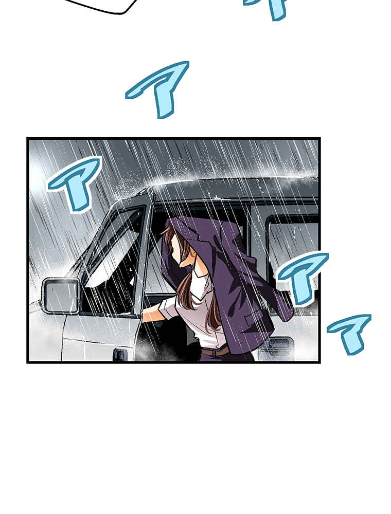 Page 62 Chapter 20 Shitai no ♡ Karen-san!!