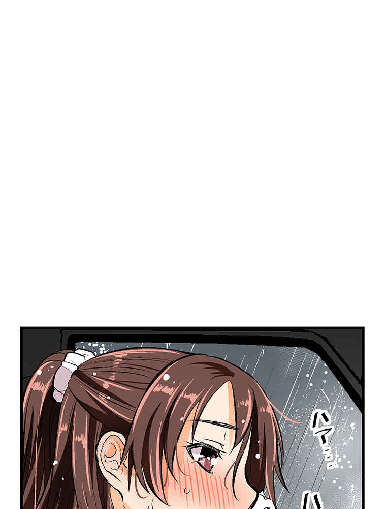 Page 63 Chapter 20 Shitai no ♡ Karen-san!!
