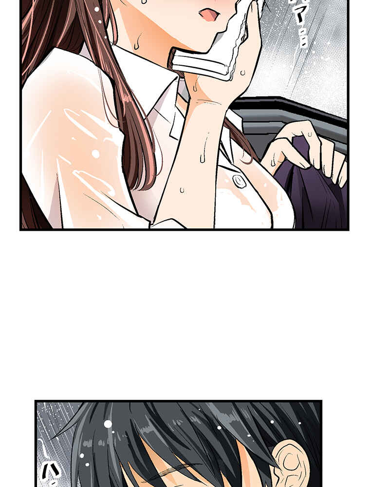Page 64 Chapter 20 Shitai no ♡ Karen-san!!