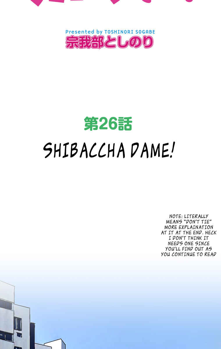 Page 16 Chapter 26 Shitai no ♡ Karen-san!!