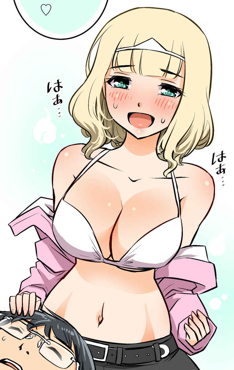 Page 58 Chapter 26 Shitai no ♡ Karen-san!!