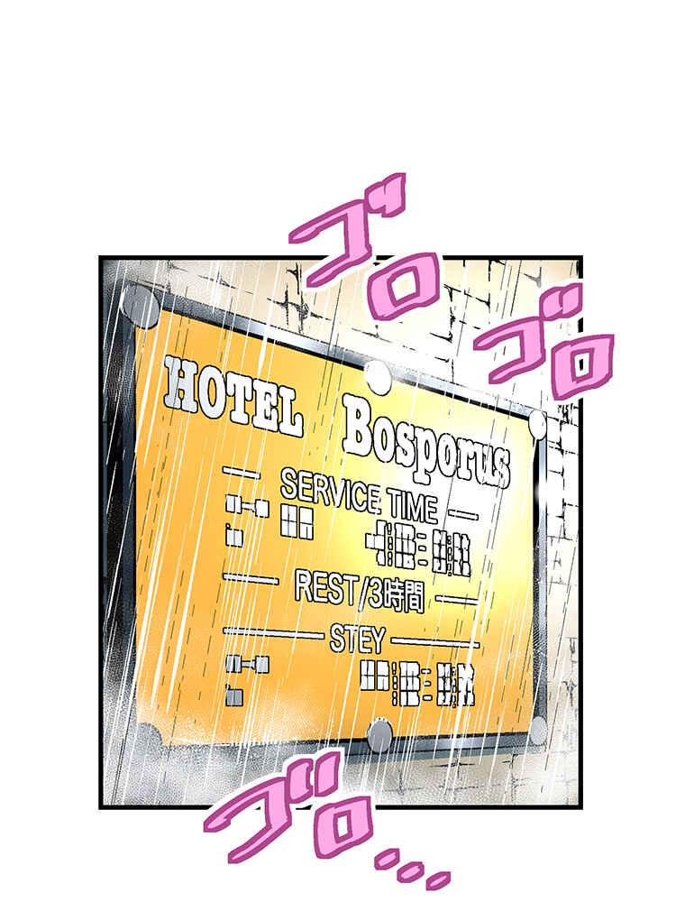 Page 17 Chapter 21 Shitai no ♡ Karen-san!!