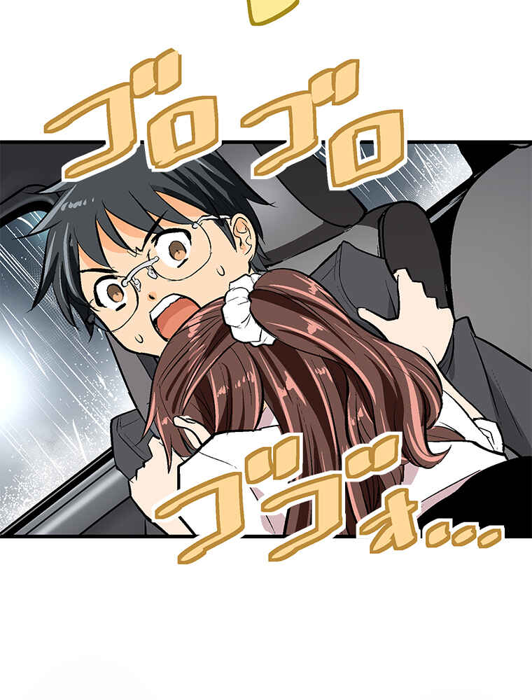Page 23 Chapter 21 Shitai no ♡ Karen-san!!