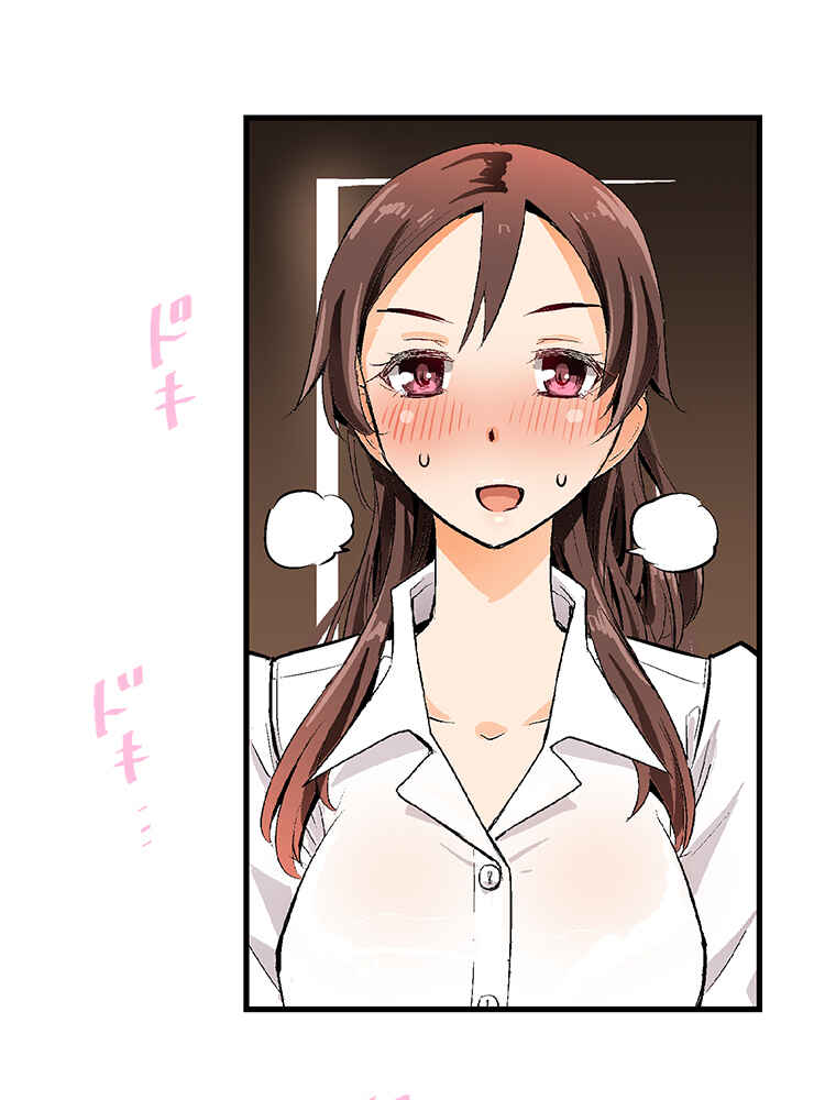 Page 30 Chapter 21 Shitai no ♡ Karen-san!!