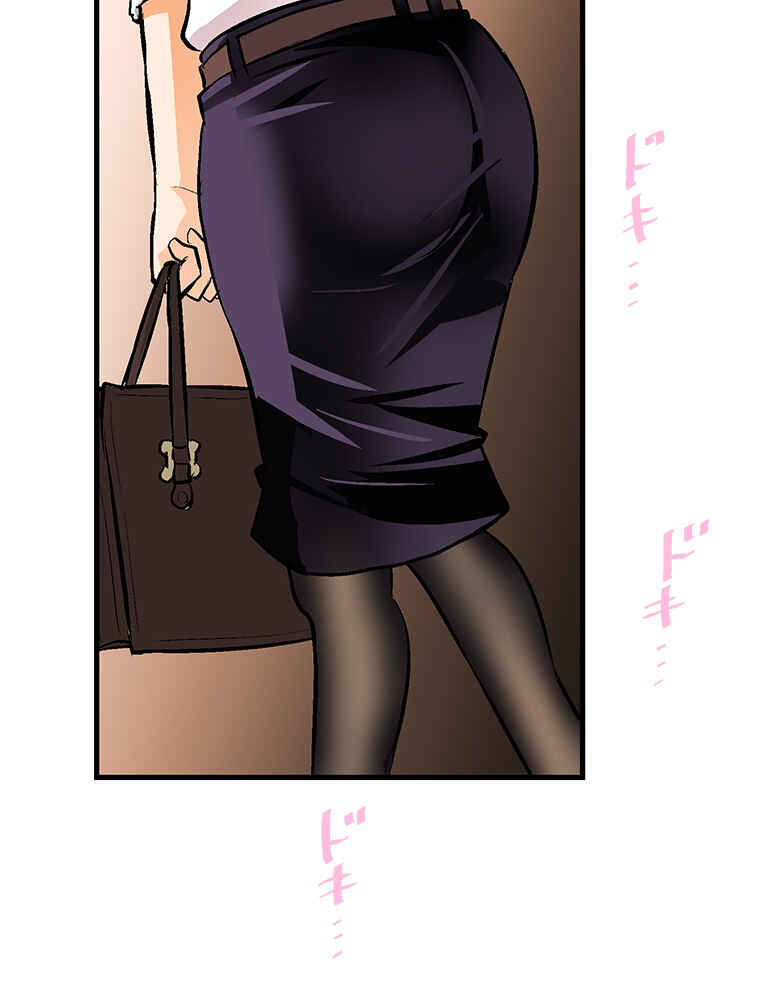 Page 32 Chapter 21 Shitai no ♡ Karen-san!!