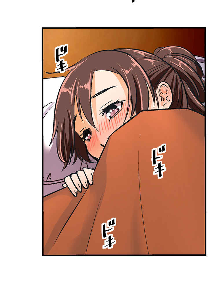 Page 58 Chapter 21 Shitai no ♡ Karen-san!!