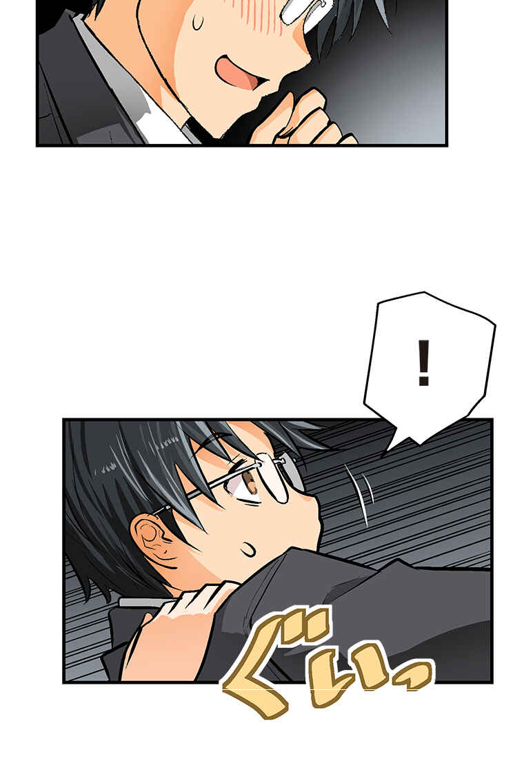 Page 22 Chapter 22 Shitai no ♡ Karen-san!!