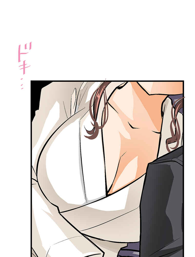 Page 23 Chapter 22 Shitai no ♡ Karen-san!!
