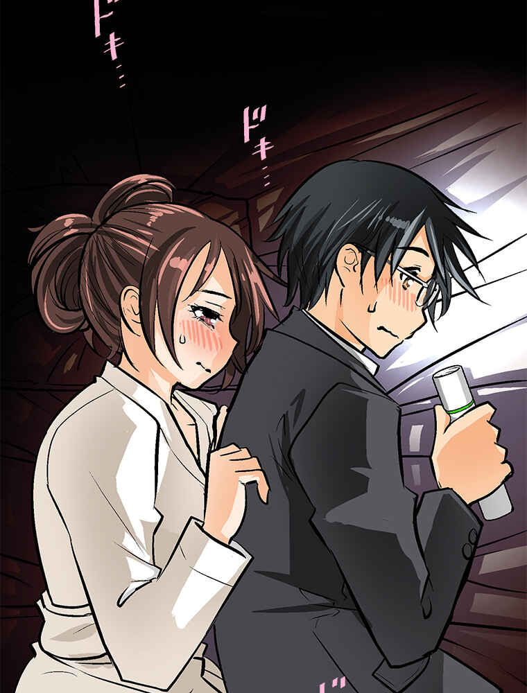 Page 26 Chapter 22 Shitai no ♡ Karen-san!!