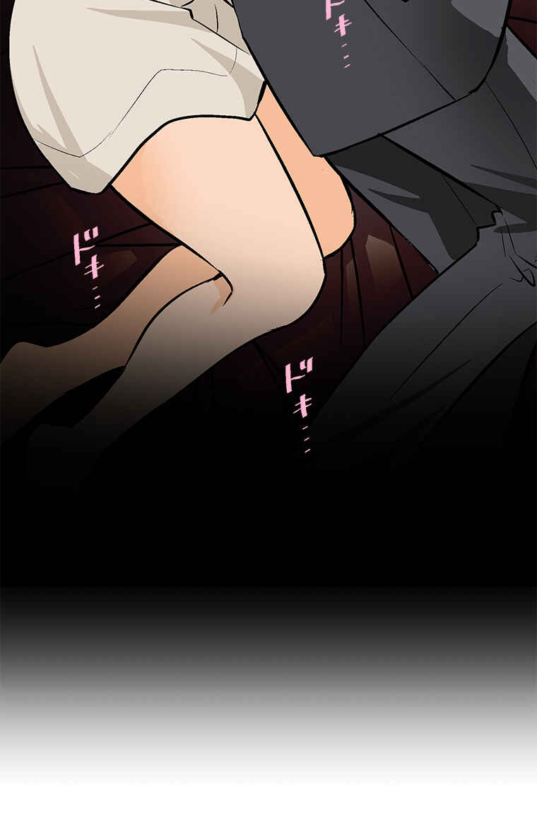 Page 27 Chapter 22 Shitai no ♡ Karen-san!!