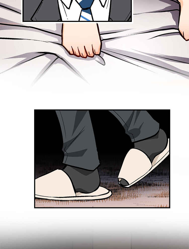 Page 4 Chapter 22 Shitai no ♡ Karen-san!!
