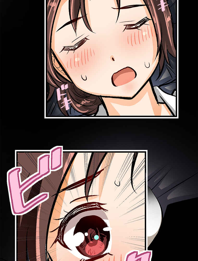 Page 52 Chapter 22 Shitai no ♡ Karen-san!!