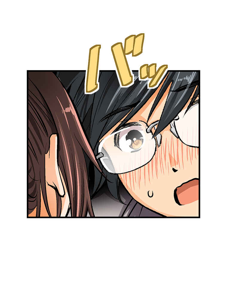 Page 63 Chapter 22 Shitai no ♡ Karen-san!!