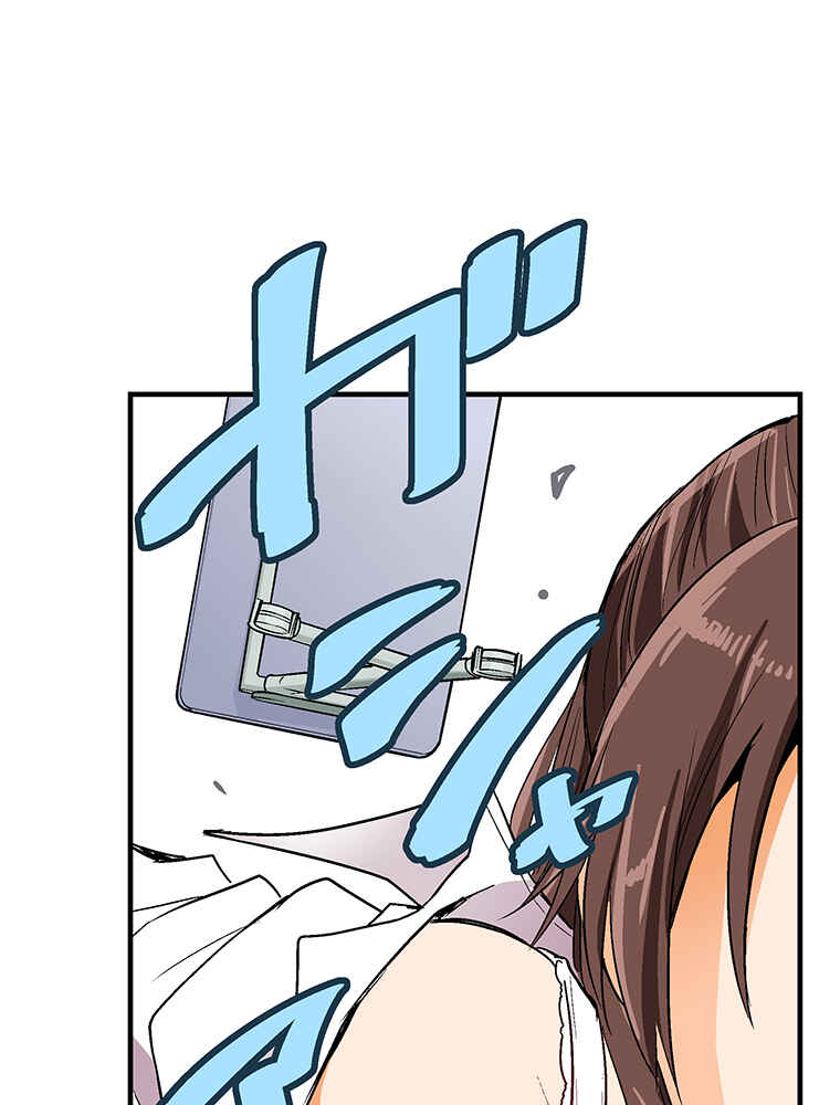 Page 15 Chapter 2 Shitai no ♡ Karen-san!!