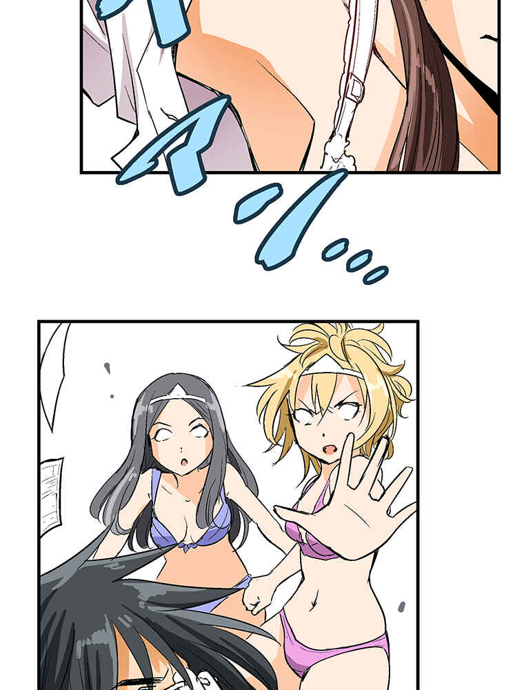 Page 16 Chapter 2 Shitai no ♡ Karen-san!!