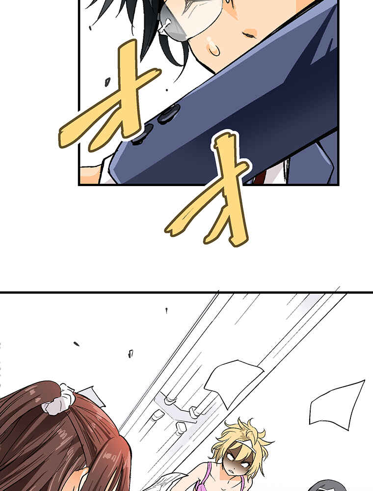 Page 3 Chapter 2 Shitai no ♡ Karen-san!!