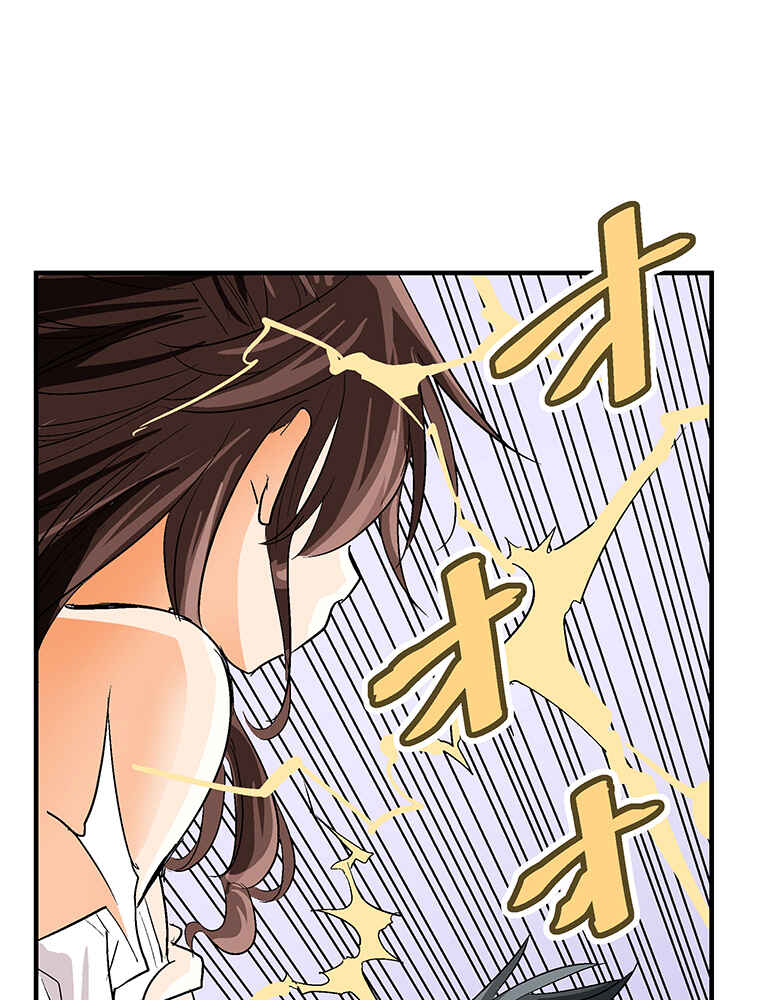 Page 40 Chapter 2 Shitai no ♡ Karen-san!!