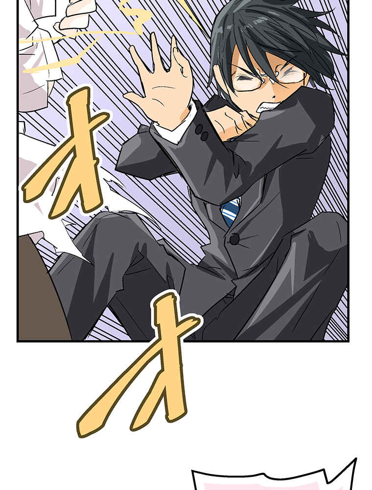 Page 41 Chapter 2 Shitai no ♡ Karen-san!!