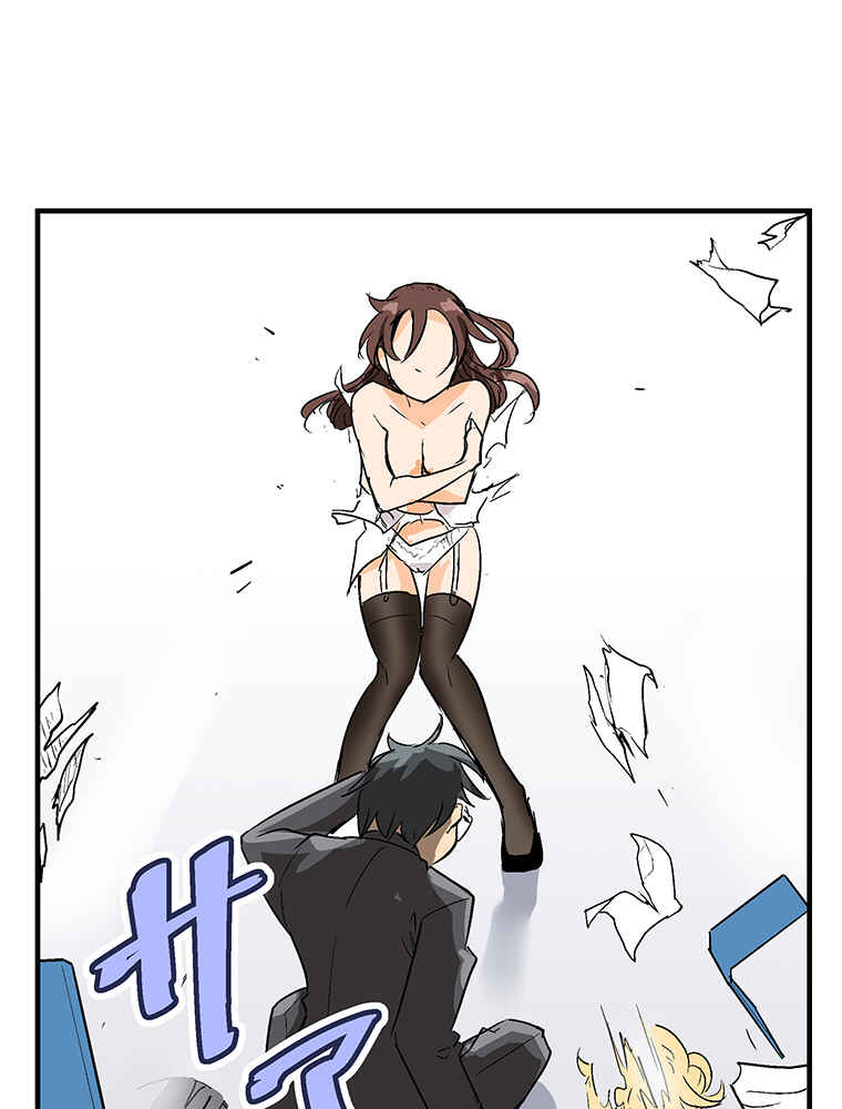 Page 45 Chapter 2 Shitai no ♡ Karen-san!!