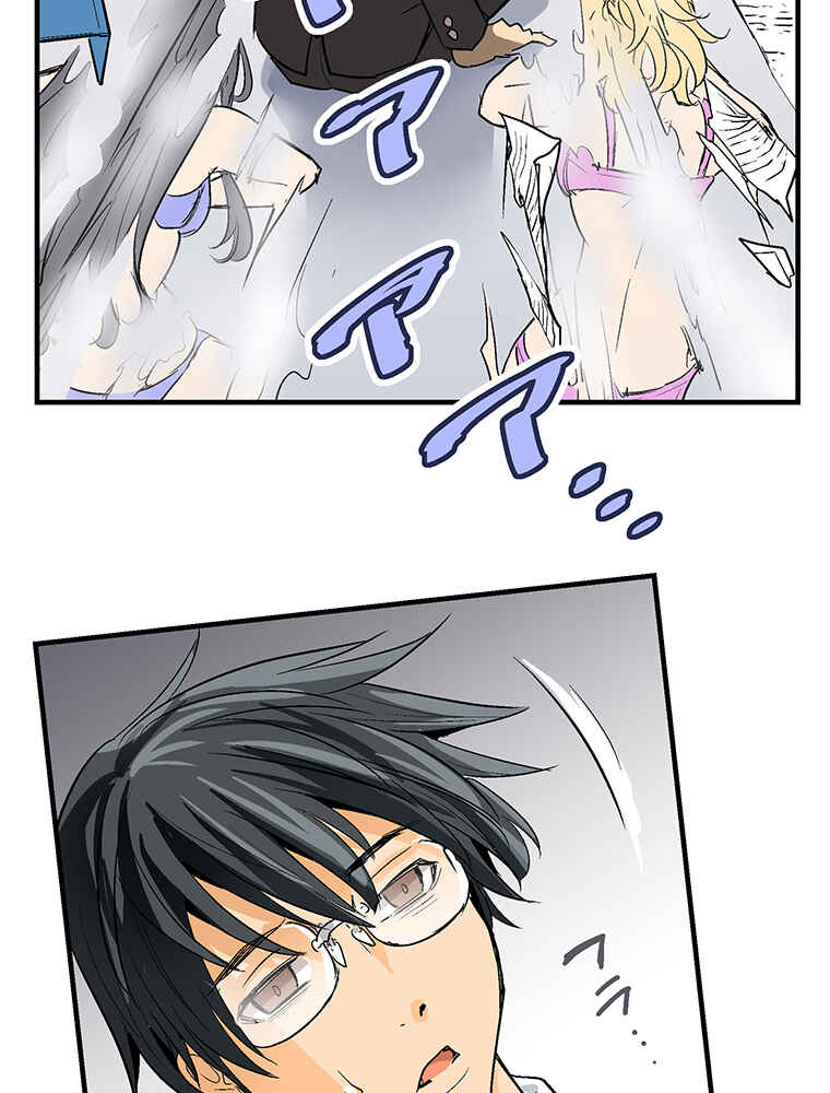 Page 46 Chapter 2 Shitai no ♡ Karen-san!!