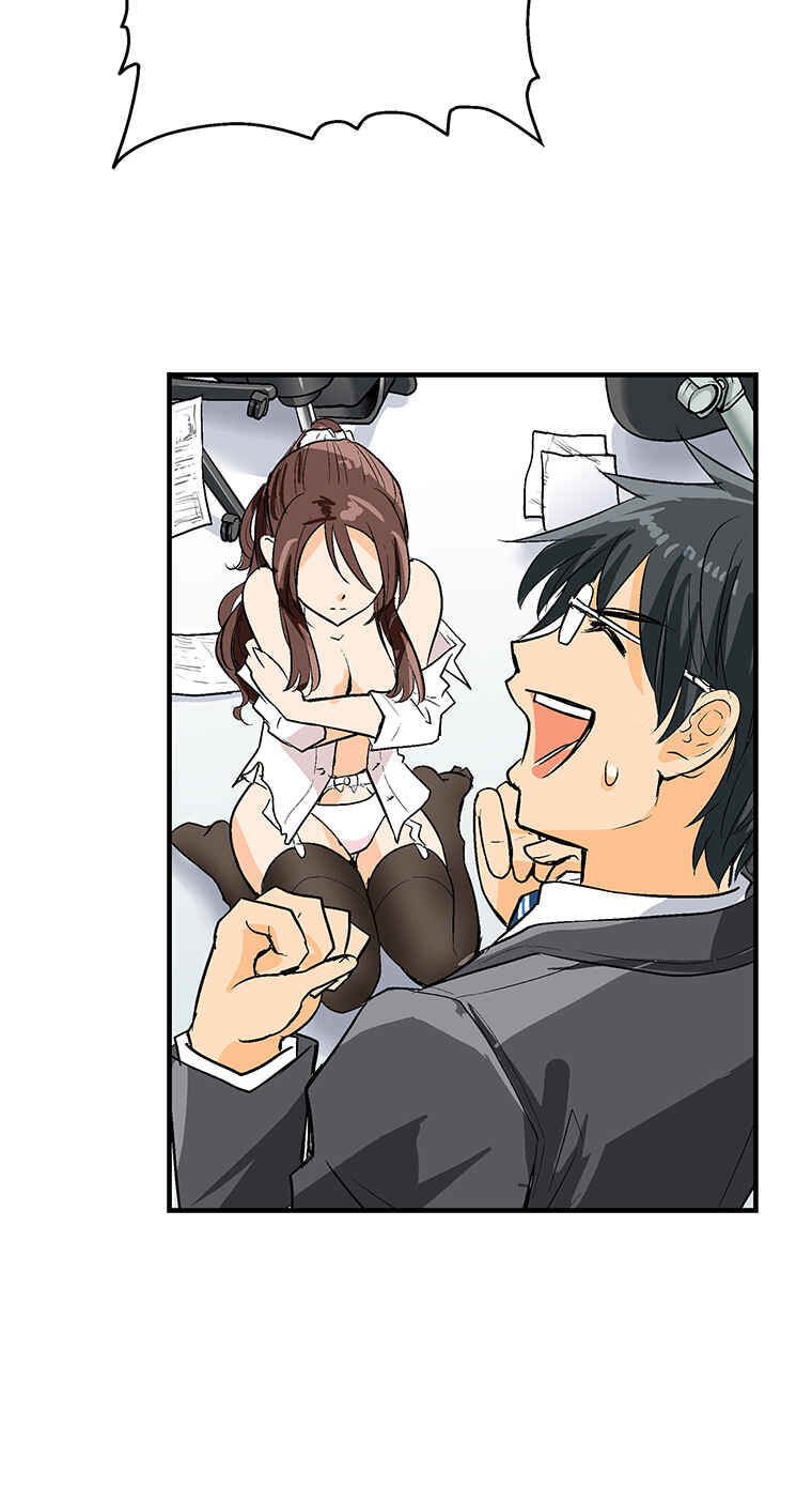 Page 75 Chapter 2 Shitai no ♡ Karen-san!!