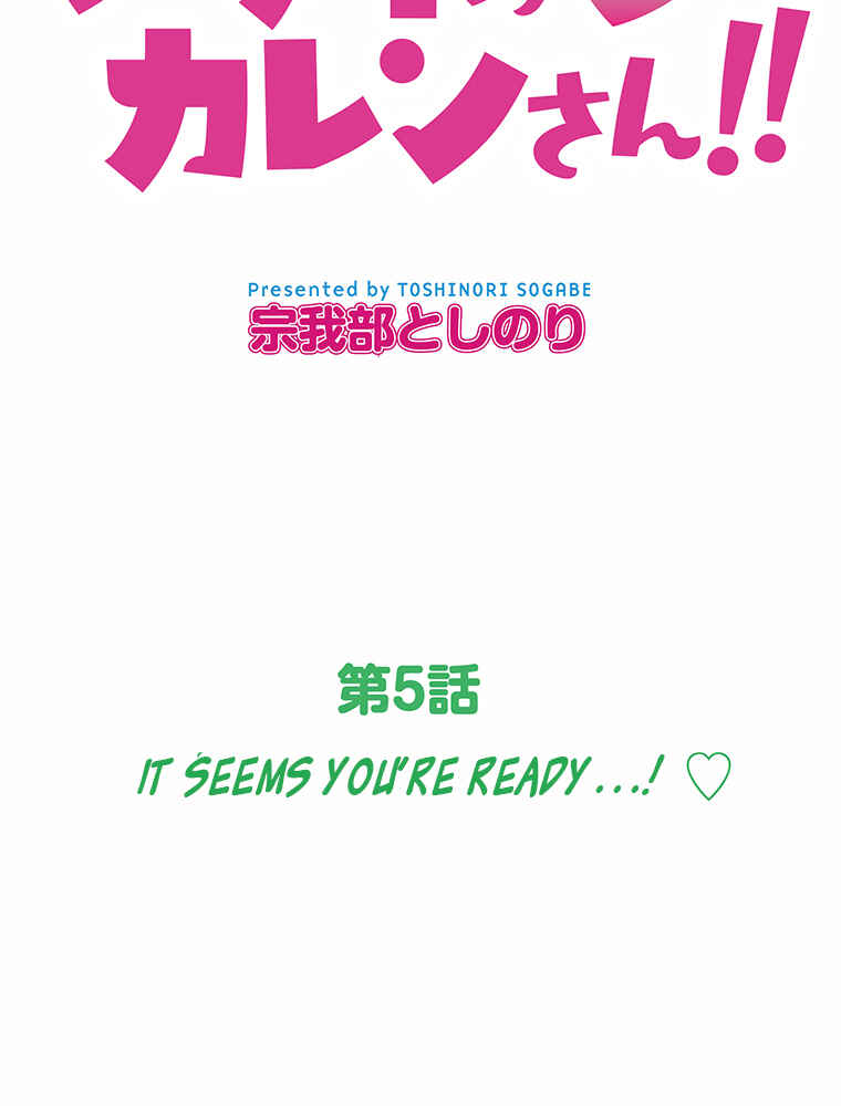 Page 3 Chapter 5 Shitai no ♡ Karen-san!!