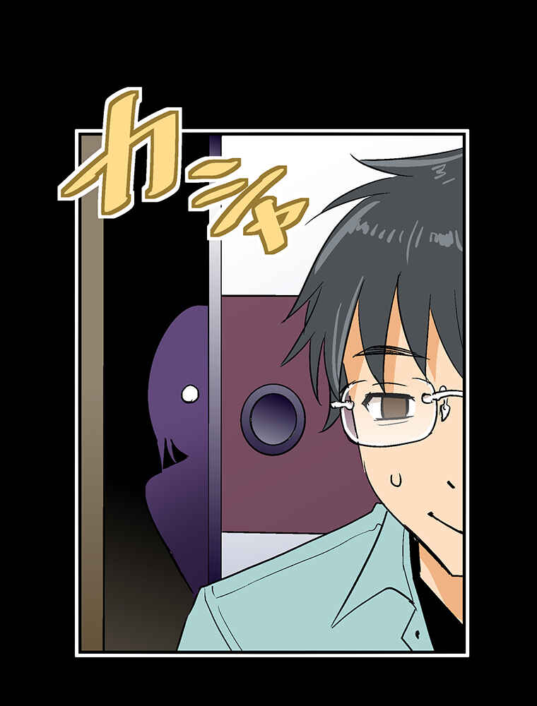 Page 42 Chapter 5 Shitai no ♡ Karen-san!!
