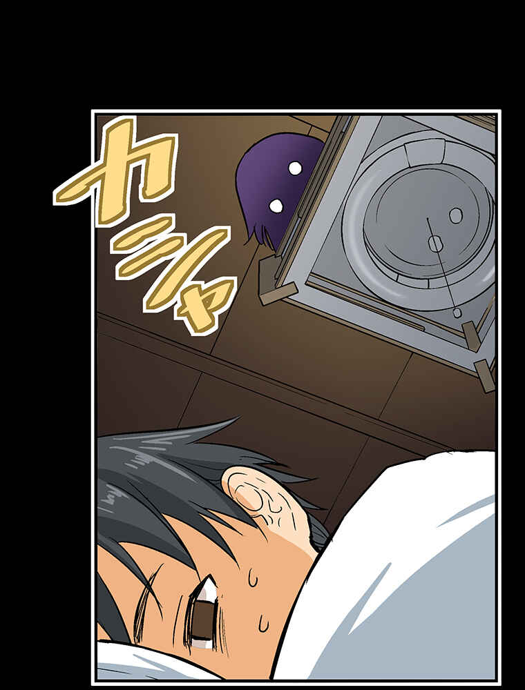 Page 43 Chapter 5 Shitai no ♡ Karen-san!!